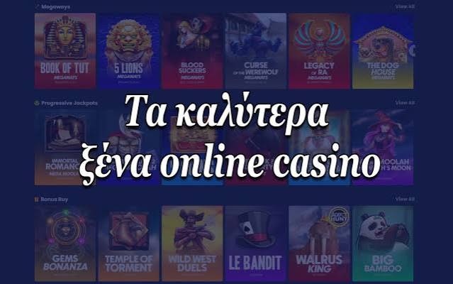 Baloo Casino Αξιολόγηση Παρουσίαση και Στρατηγικές για Επιτυχία